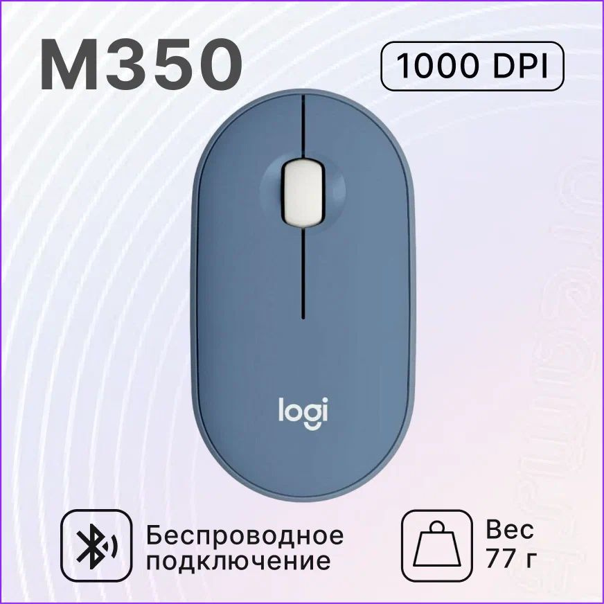 Игровая мышь l350, синий #1