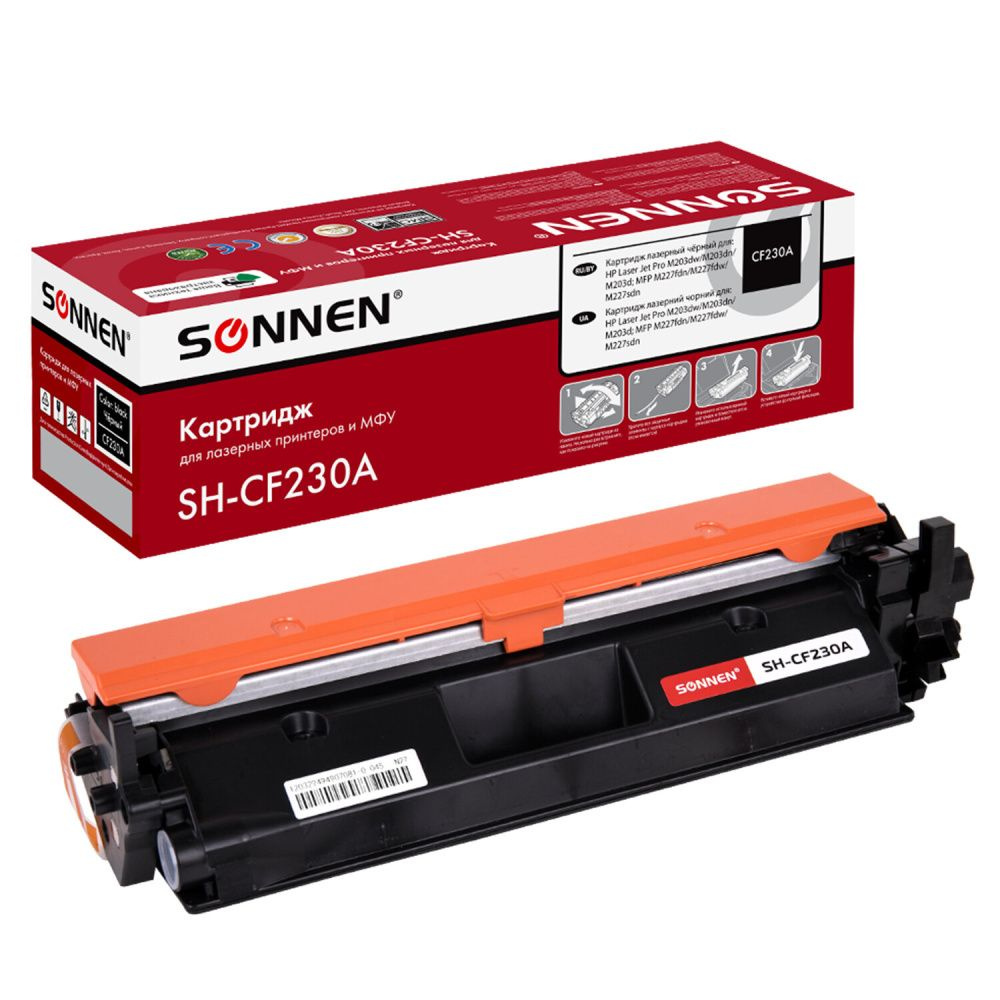 Картридж лазерный SONNEN (SH-CF230A) HP LJ M203d/M203dn/M227fdn/M227sdn, ресурс 1600 стр., 364107  #1