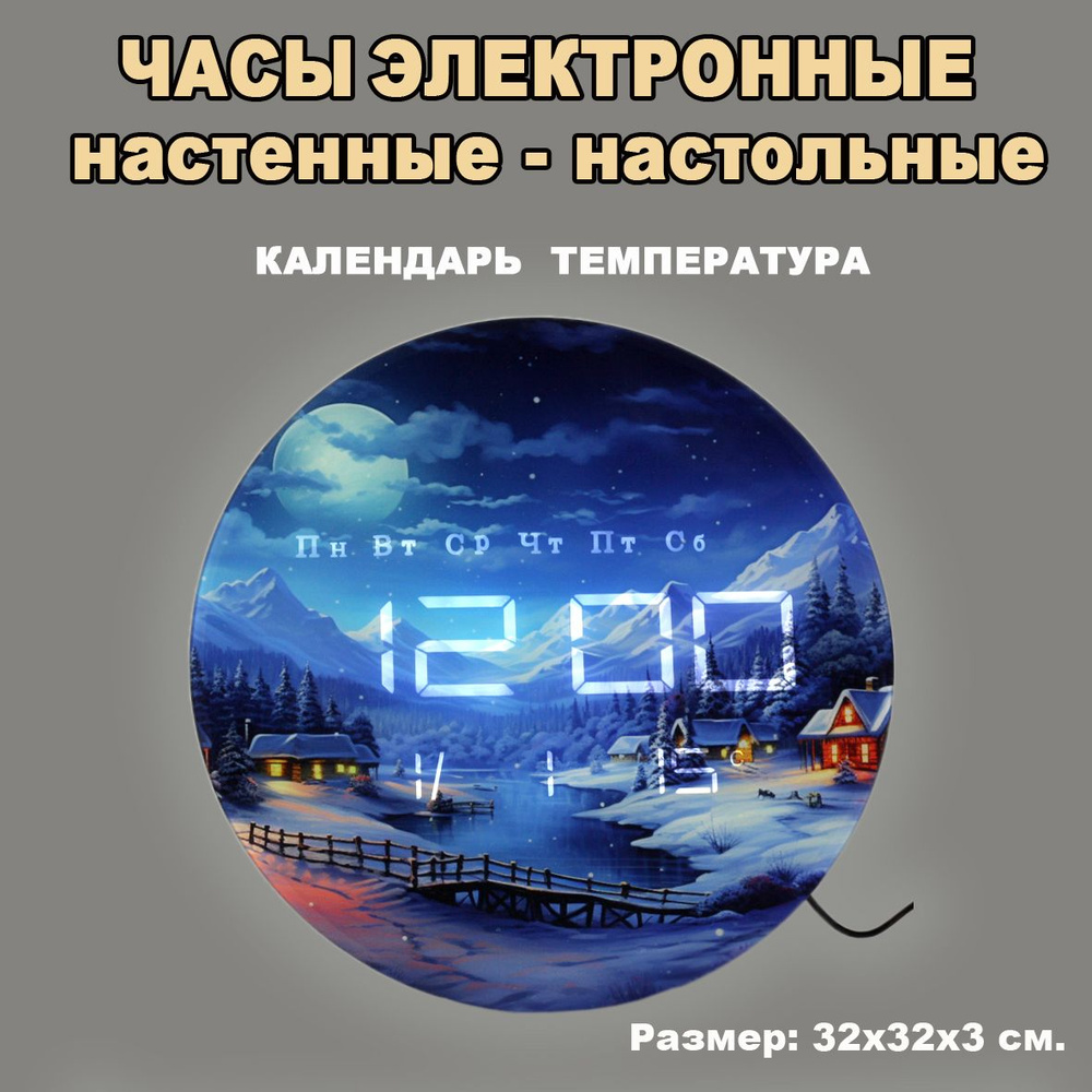 Настенные часы, 32 см х 32 см #1