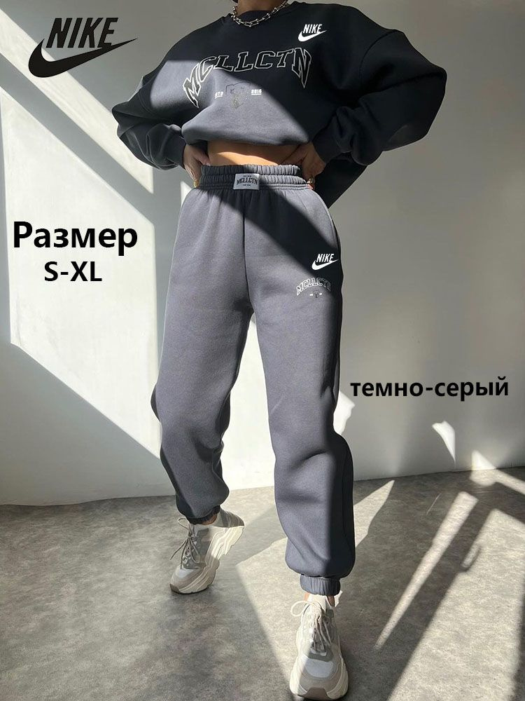 Костюм спортивный Nike #1