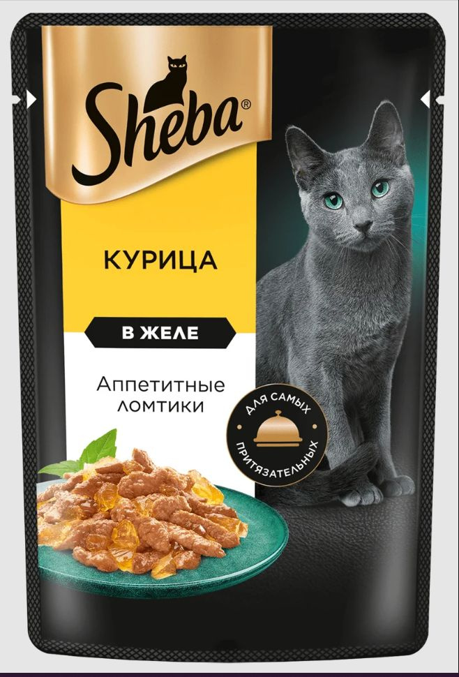 Sheba / Паучи для кошек Курица ломтики в Желе 75г х 28шт #1