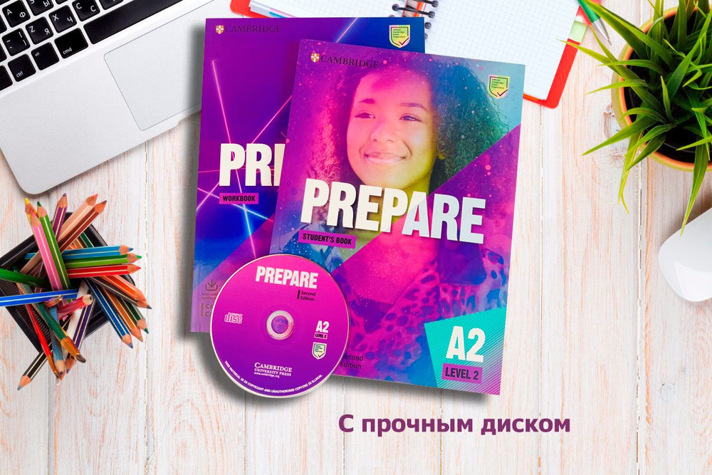 Prepare Level 2. Student's Book. Second Edition с DVD; WorkBook с CD #1