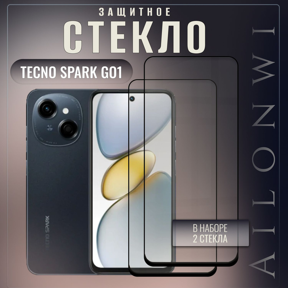 набор 2 шт. Защитное стекло для Tecno Spark Go1, Техно спарк го1 олеофобное покрытие, прозрачное стекло #1