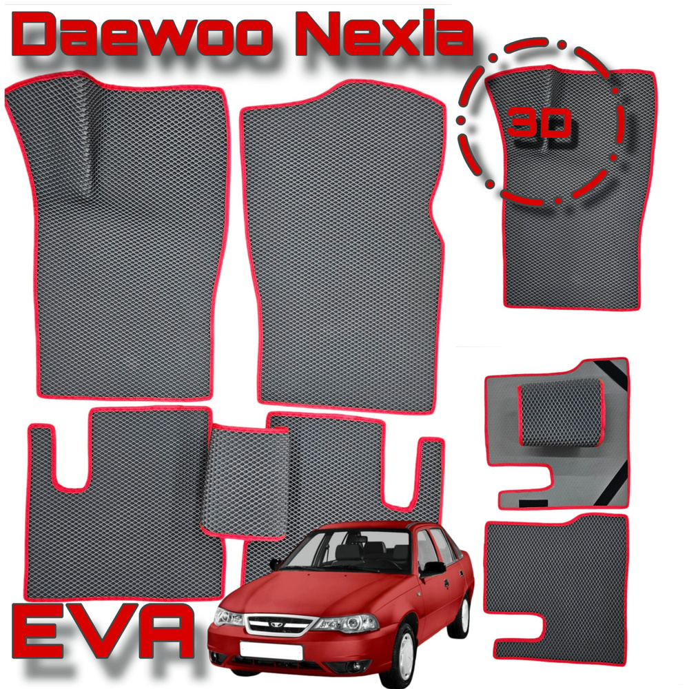 EVA(ЕВА) ЭВА коврики для Дэу Нексия / Daewoo Nexia 1994-2016г.. #1