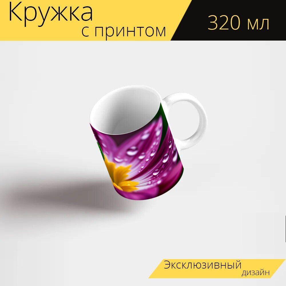 LotsPrints Кружка ""Тюльпан с каплями росы на лепестках" 1577", 330 мл, 1 шт  #1