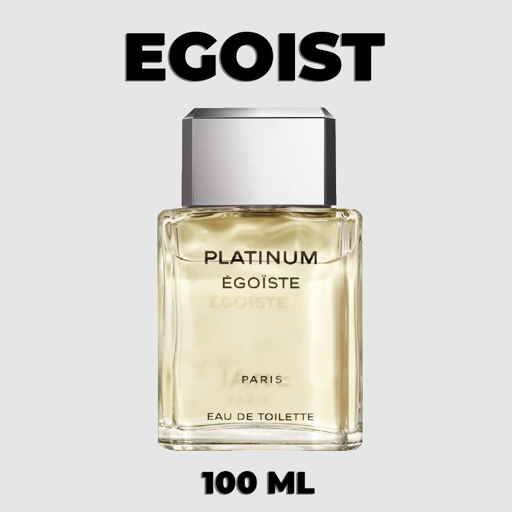 Туалетная вода для мужчин Egoiste Platinum 100 мл. Парфюмерная вода мужская Эгоист Платинум  #1