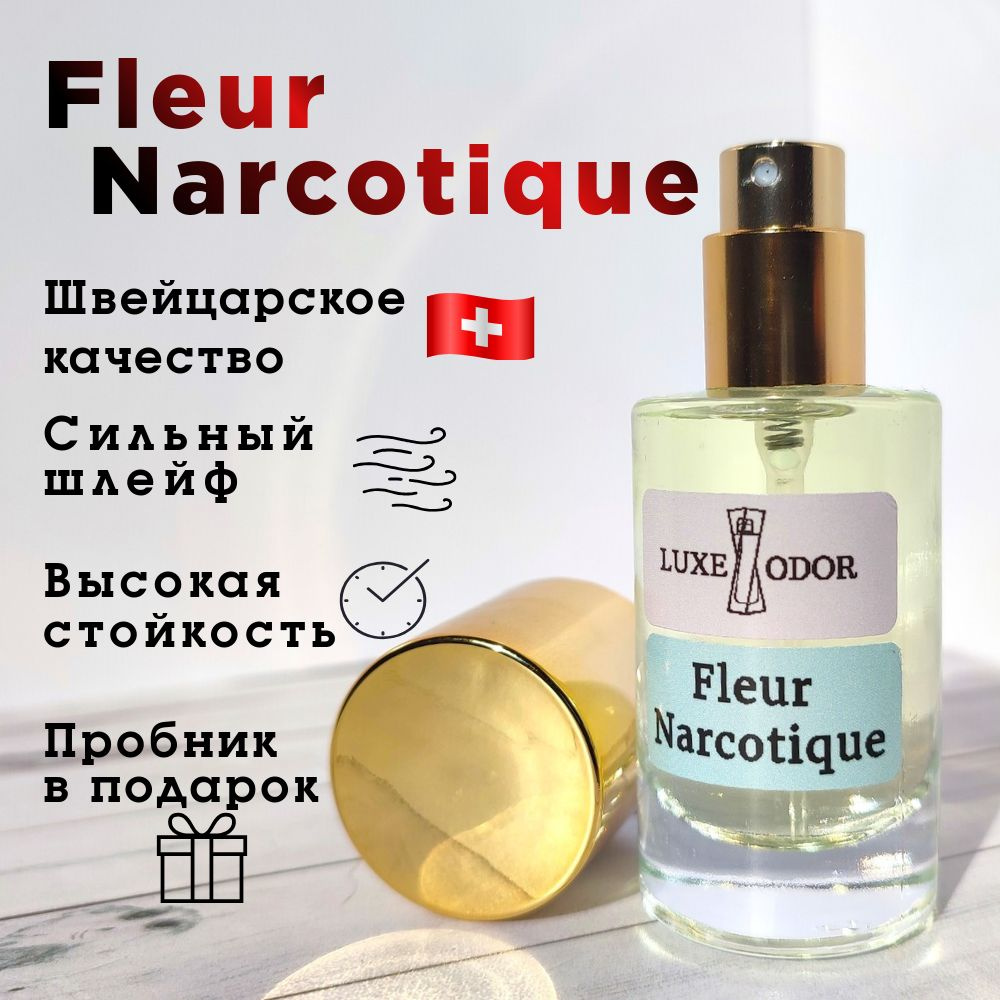 LUXE ODOR Духи-масло Fleur 20 мл #1