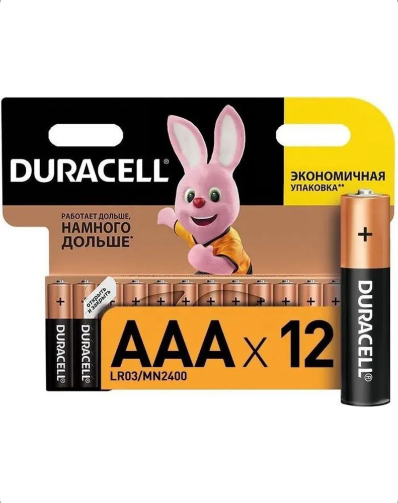 Duracell Батарейка AAA, Щелочной тип, 12 шт #1