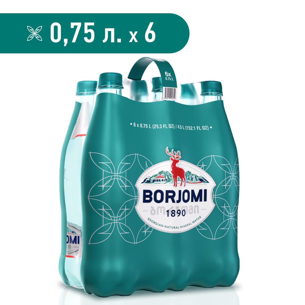 Вода минеральная Borjomi в пластиковой бутылке, 6 шт х 0,75 л #1