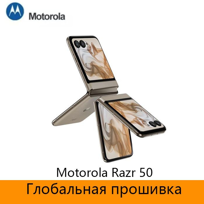 Motorola Смартфон Global Rom Motorola Razr 50 Поддержка русского языка CN 12/512 ГБ, светло-серый  #1