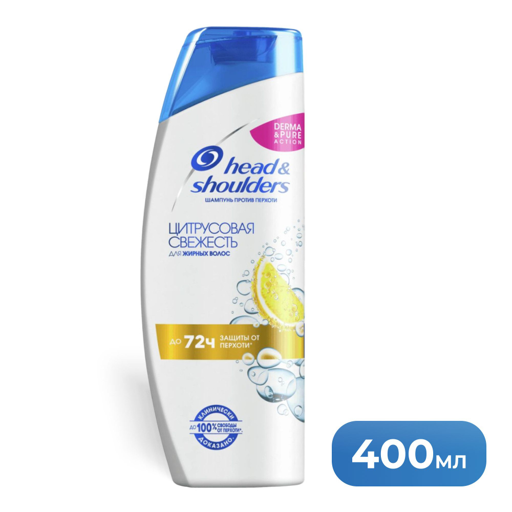 Head&Shoulders Шампунь для волос, 400 мл #1