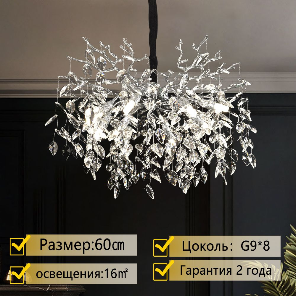 Star Lighting Люстра подвесная, G9, 40 Вт #1