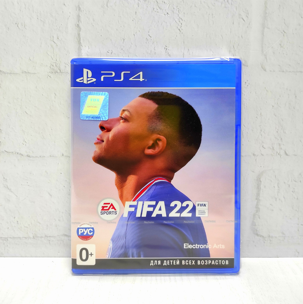 FIFA 22 Полностью на русском Видеоигра на диске PS4 / PS5 CUSA 27107. Товар уцененный  #1