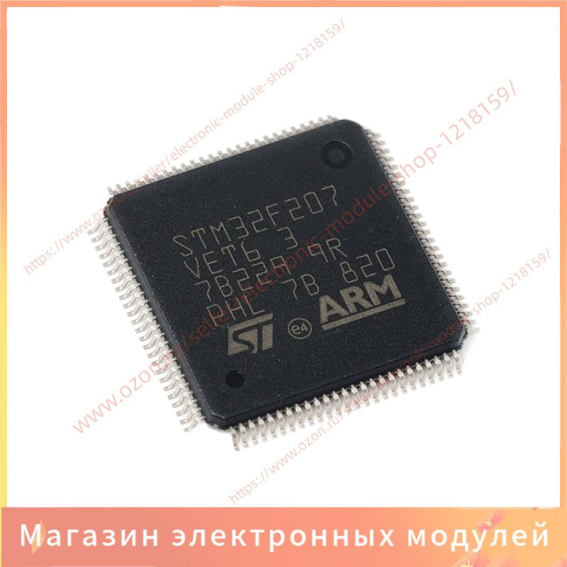 1шт/упак LQFP100 STM32F207VET6 #1