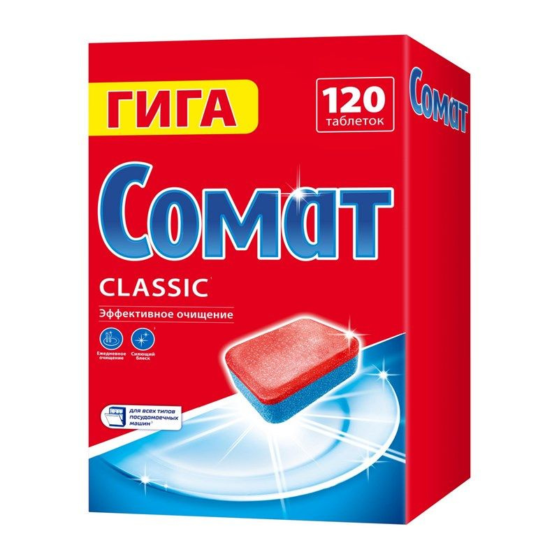 Таблетки для посудомоечной машины Сомат Classic, 120шт #1