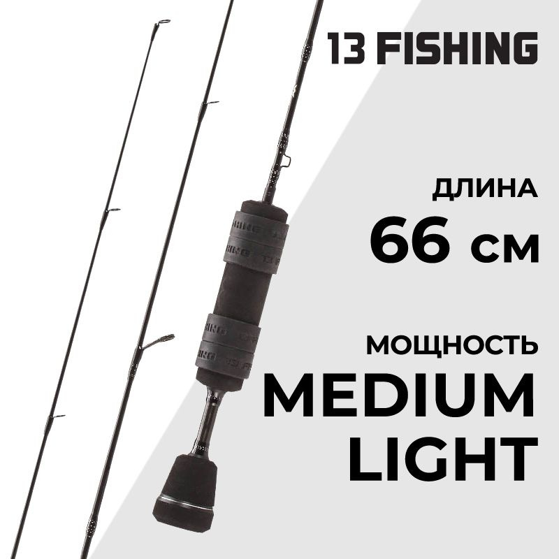 Удилище 13 FISHING Widow Maker Ice Rod 26" Medium Light (Carbon Blank with Evolve Reel Wraps) #1