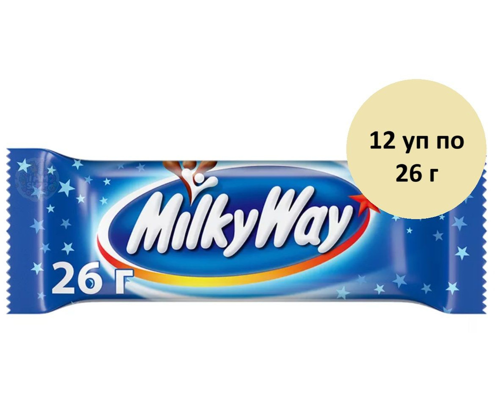 Шоколадный батончик Milky Way 12 уп по 26 г, Россия #1