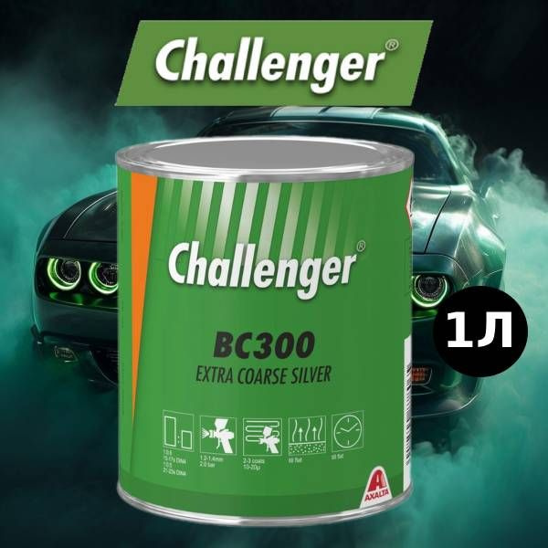 Краска BC300/DX5211 (1л) Extra Coarse Silver Challenger BC #1