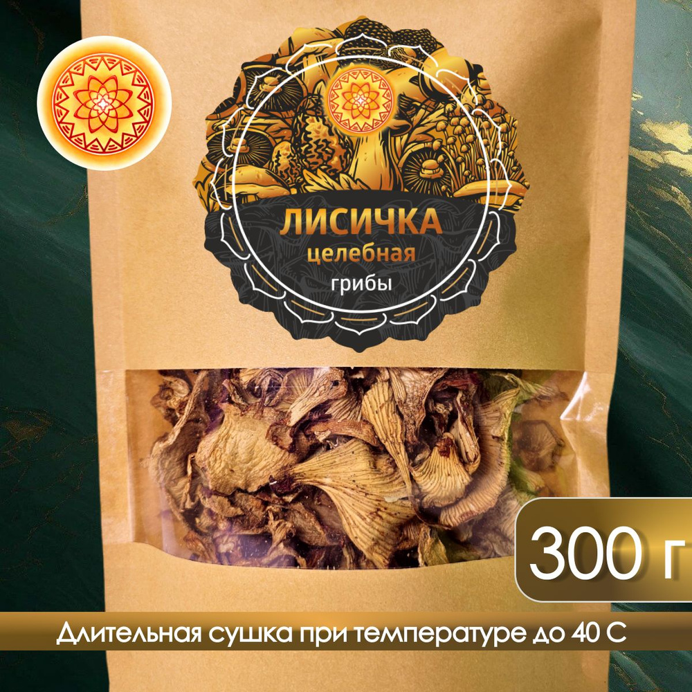 Лисички сушеные, 300 г. #1