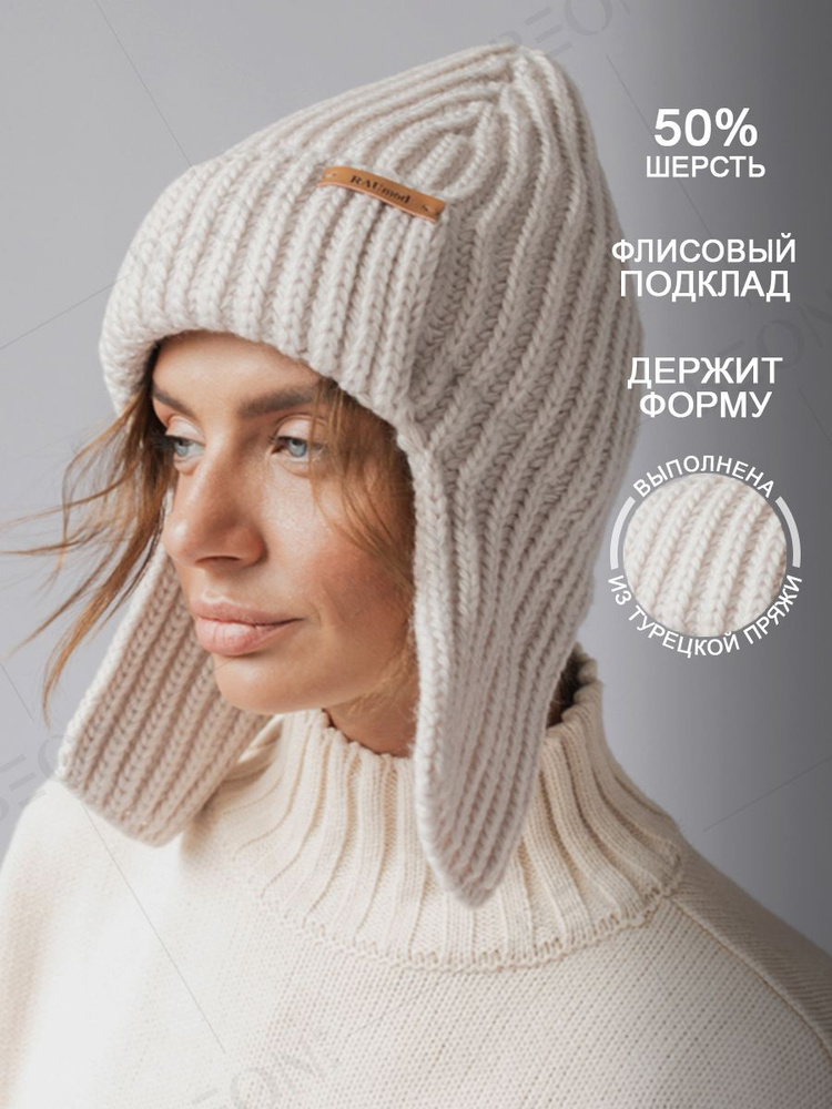 Шапка Beon Wear шапка #1