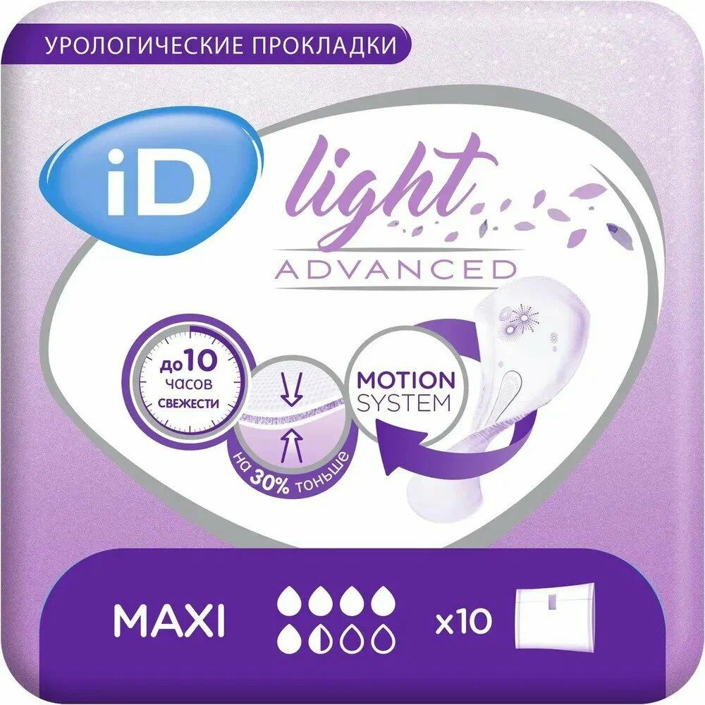 Прокладки урологические при недержании у женщин iD Light Advanced Maxi 10 шт шт сильная впитываемость #1