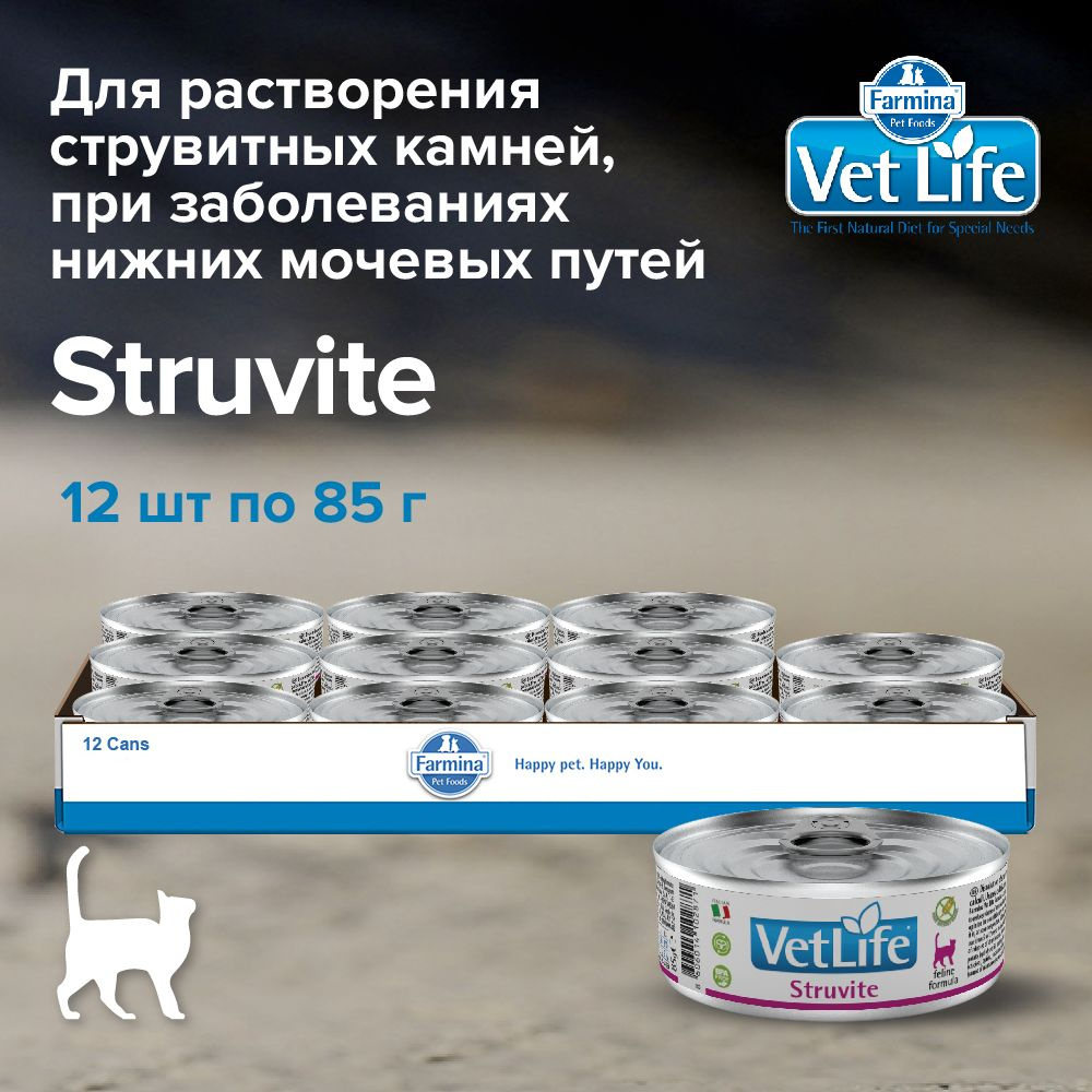 Диетический влажный корм Farmina Vet Life Struvite Cat с курицей для кошек при струвитных уролитах,12 #1