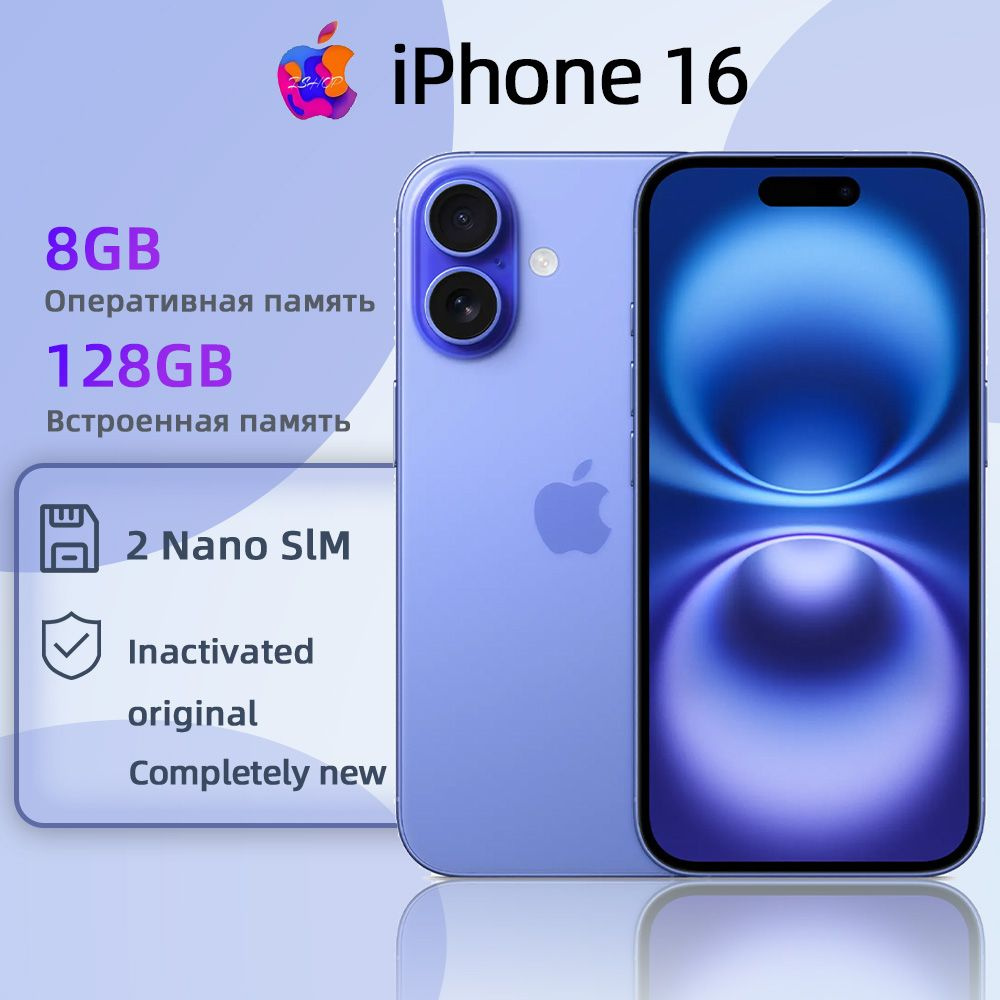 Apple Смартфон iPhone 16 CN 8/128 ГБ, светло-синий #1