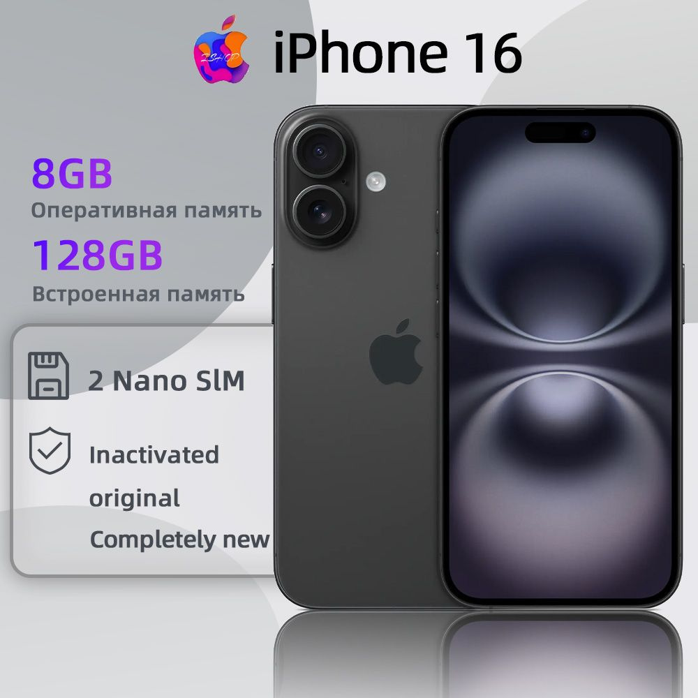 Apple Смартфон iPhone 16 CN 8/128 ГБ, черный #1