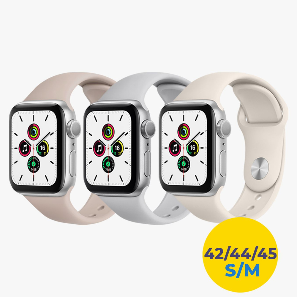 Ремешок для Apple Watch 42 44 45 46 49 мм комплект 3 шт. #1