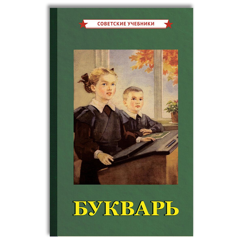 Конкурс рисунков «Обложка любимой книги» | Белый Кролик - Сеть магазинов развития