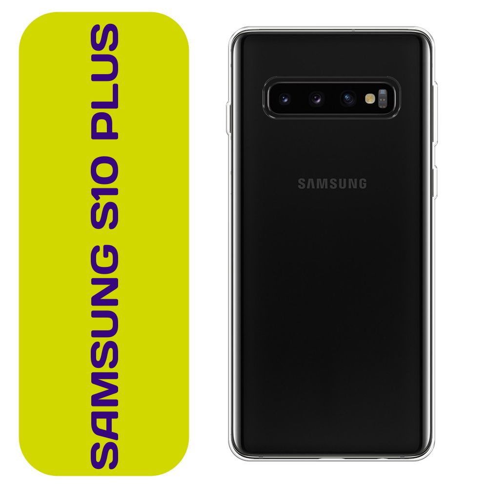 Чехол на Самсунг S10 Plus / Samsung Galaxy S10 Plus с принтом без принта  #1