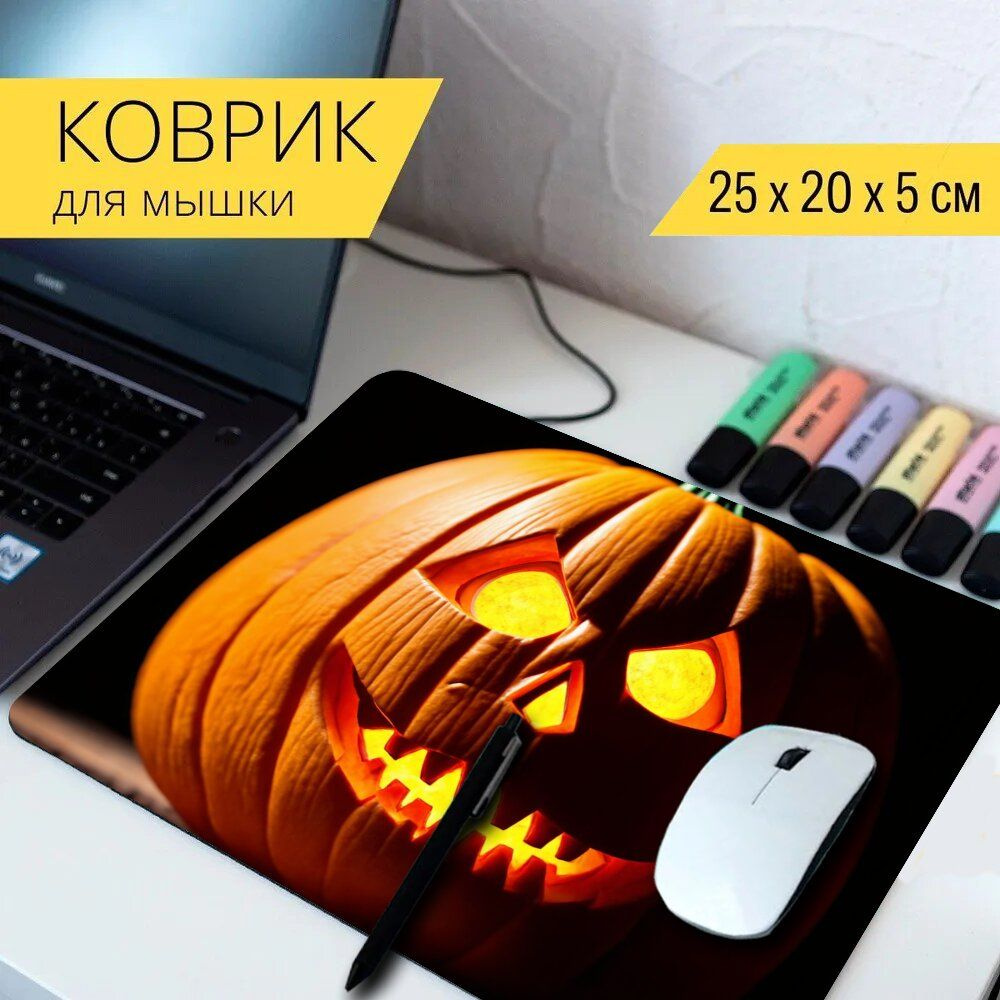 LotsPrints Коврик для мыши poc-THEMES-HALLOWEEN-482, разноцветный #1