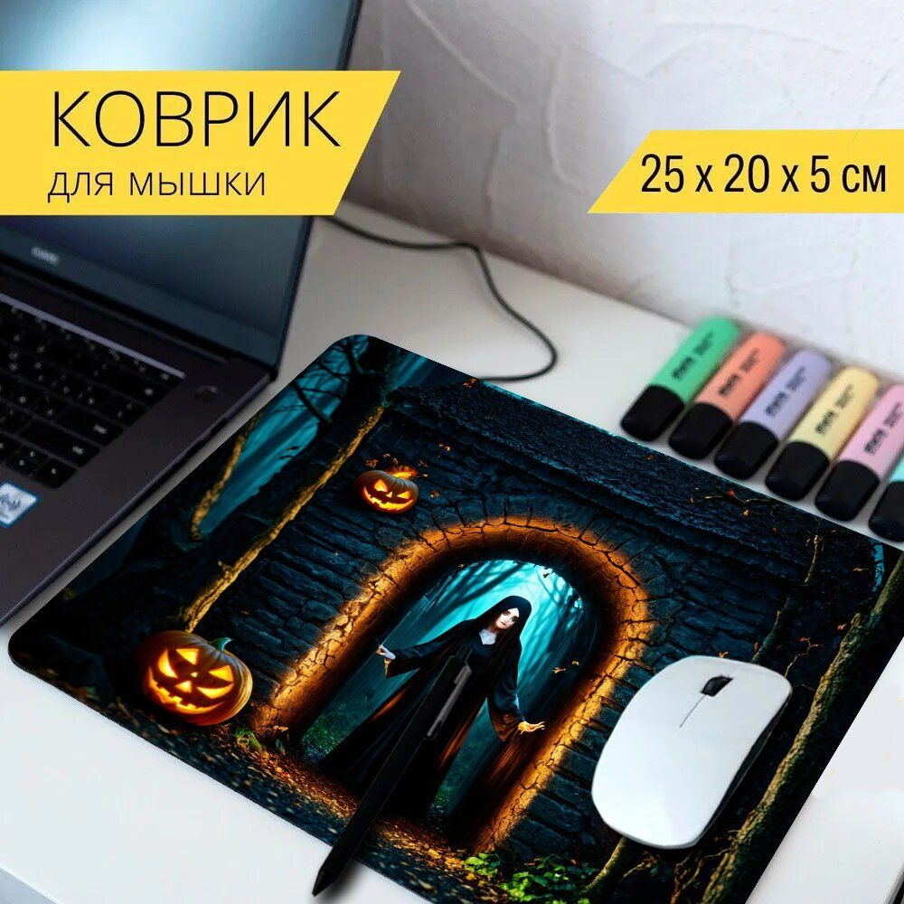 LotsPrints Коврик для мыши poc-THEMES-HALLOWEEN-388, разноцветный #1