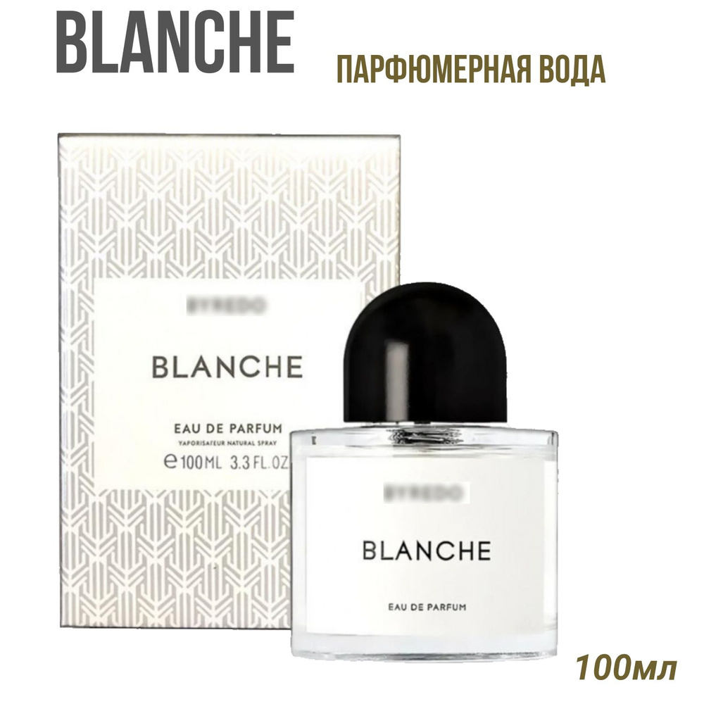 Вода парфюмерная модель Blanche / Бланш 100 мл #1