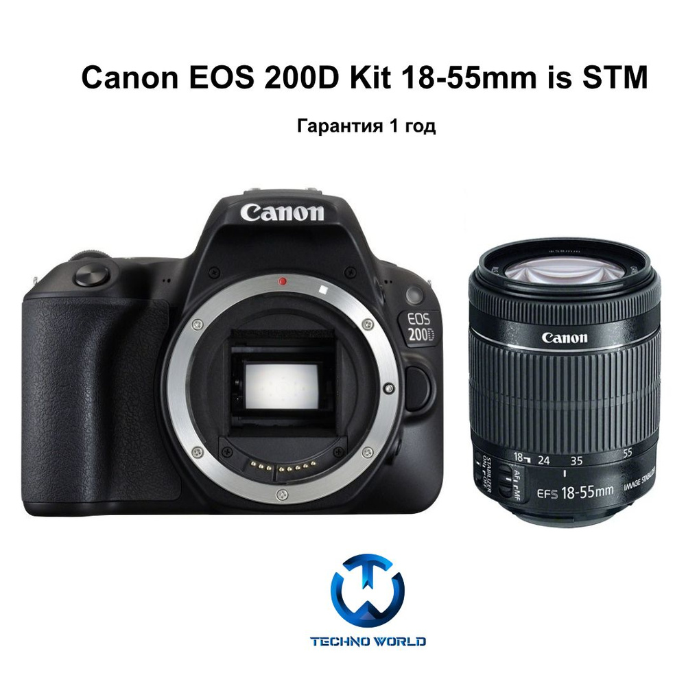 Фотоаппарат Canon 200D Kit EF-S 18-55mm IS STM,черный #1