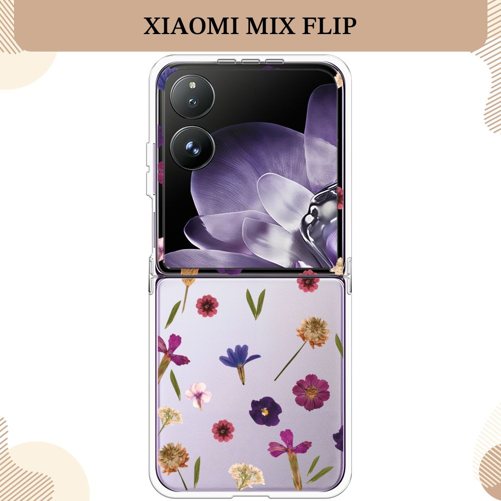 Силиконовый чехол на Xiaomi Mix Flip / Сяоми Микс Флип Сухоцвет, прозрачный  #1