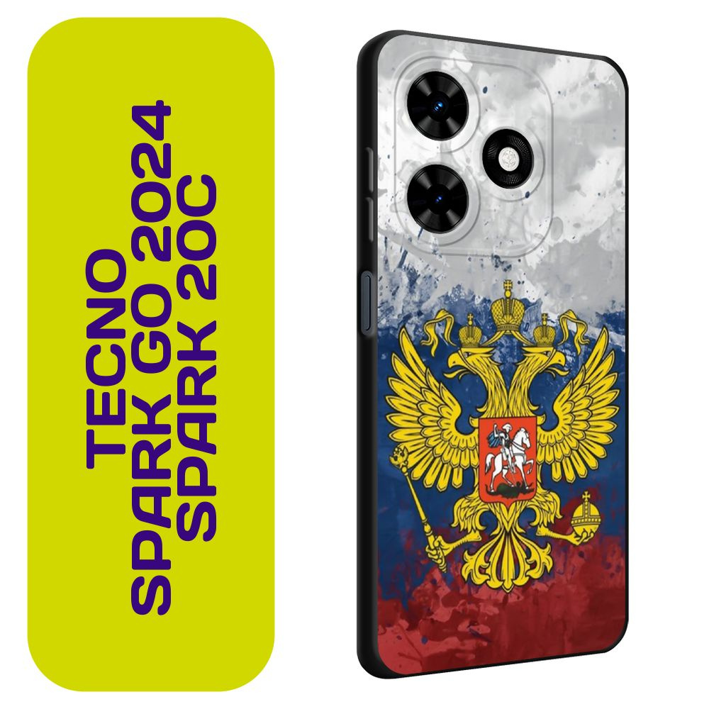 Матовый силиконовый чехол на Tecno Spark Go 2024/Spark 20C / Текно Спарк Го 2024/Спарк 20C "РФ", черный #1