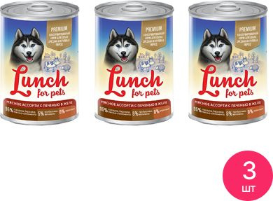 Корм для собак влажный Lunch for pets мясное ассорти печень в желе 400г (комплект из 3 шт)  #1