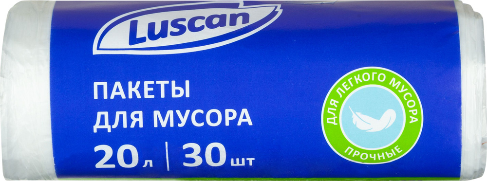 Пакеты для мусора Luscan, 20 литров, 42х50 см, плотность 6 мкм, белые, 30 штук  #1