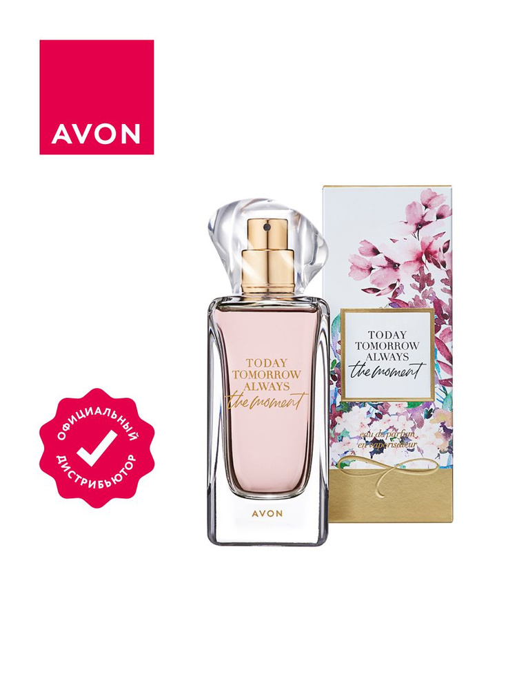 Парфюмерная вода Avon The Moment для нее 50 мл. #1