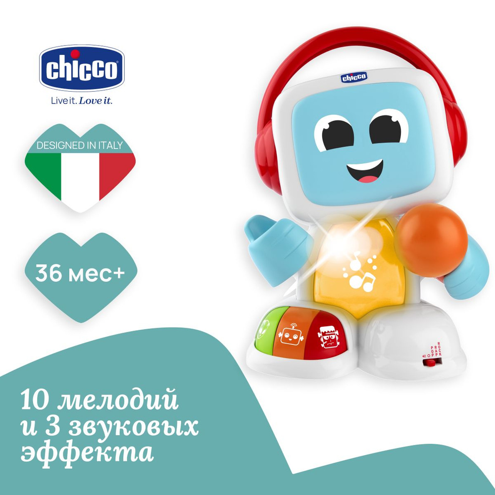 Музыкальная игрушка для малышей "Поющий Робот" с микрофоном, Chicco для детей от 3 лет  #1