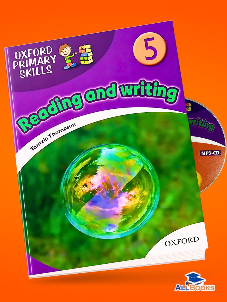 Reading and Writing 5 + СD | Tamzin Thomson #1