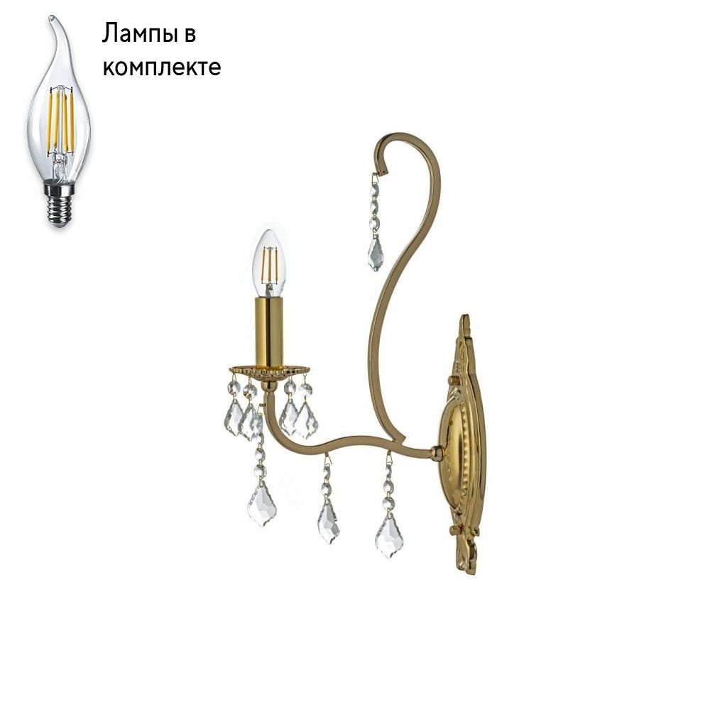 Бра в комплекте с Led лампами Arti Lampadari Ercolano E 2.1.1.602 G+Lamps #1