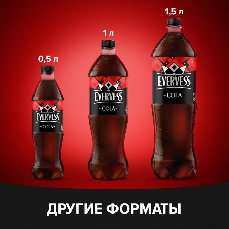 Напиток Evervess Cola газированный пэт 1л 12шт/уп #1