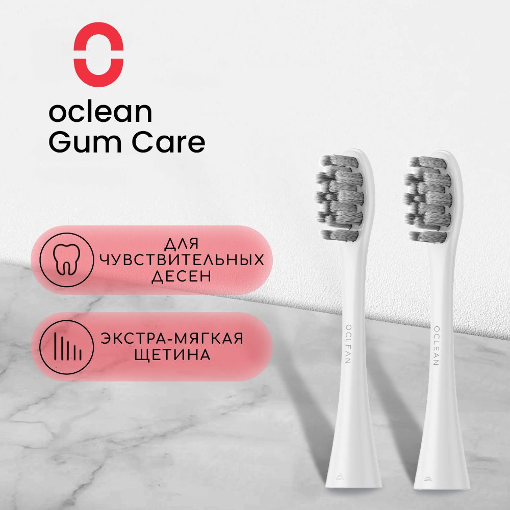 Насадка для электрической зубной щетки Oclean P1S12 W02, белая, 2 шт  #1