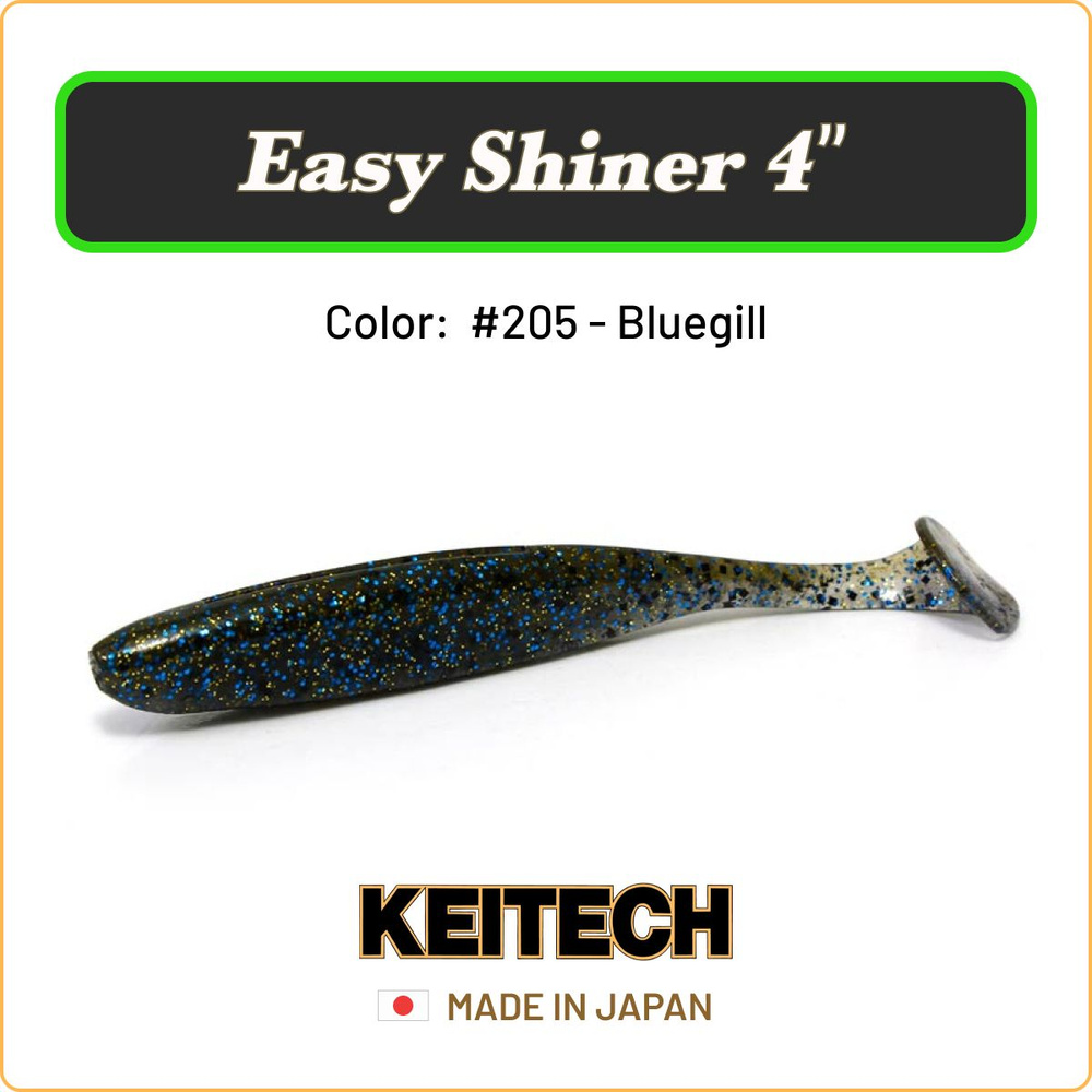 Мягкая приманка Keitech Easy Shiner 4" цв. #205 / Силиконовая приманка для джига/ Виброхвост на судака, #1