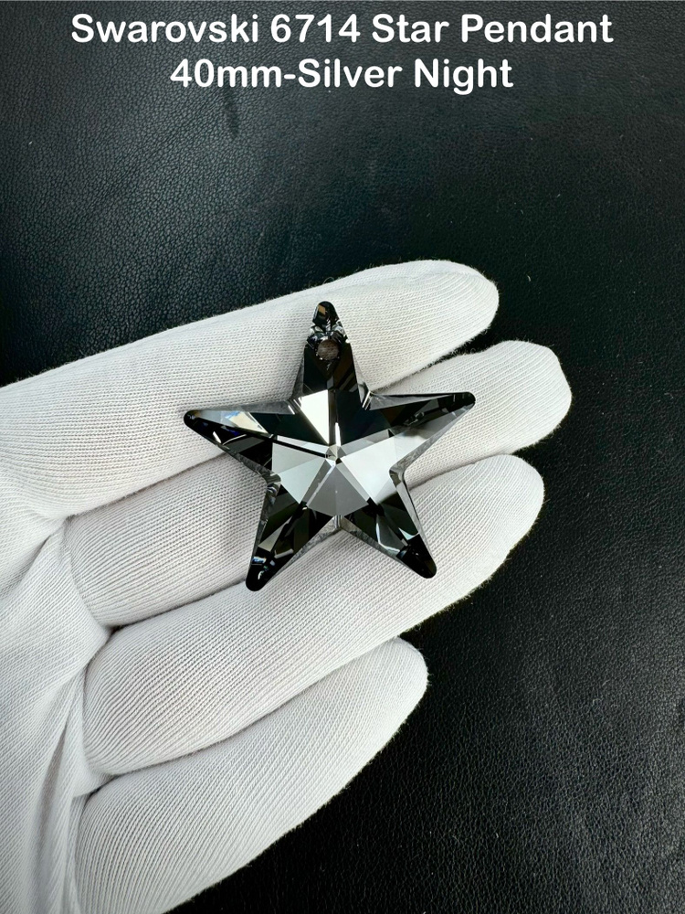 Подвеска Сваровски 6714 Star Pendant 40мм-1шт/уп #1