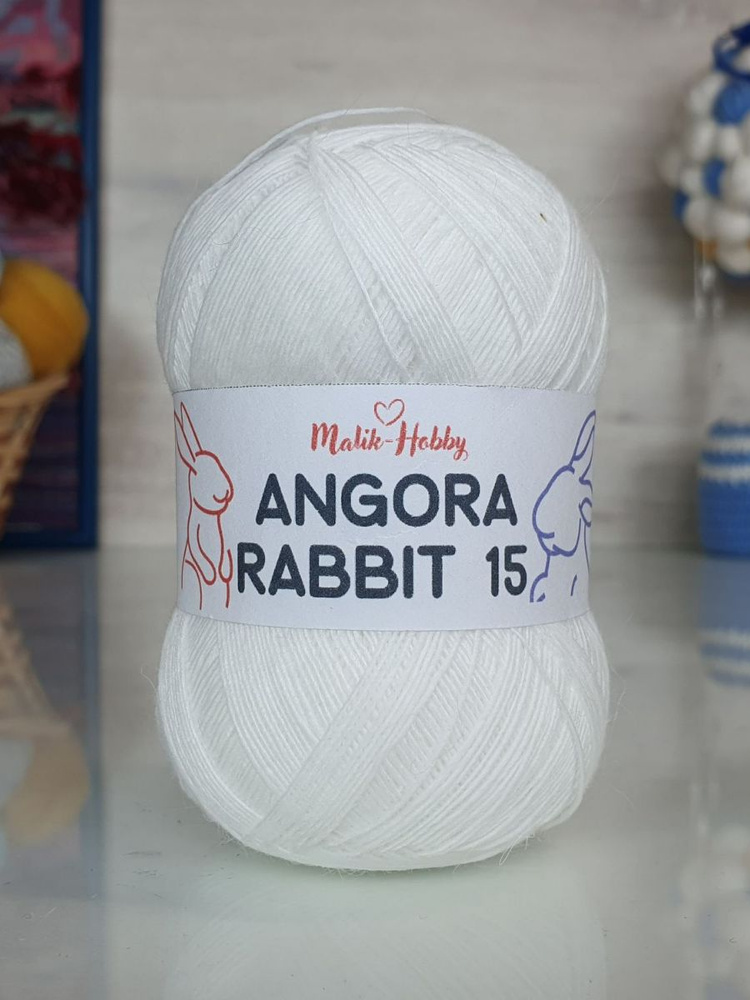 Пряжа Angora Rabbit 15 - 079 (белоснежный) 5 мотков Malik-hobby, (15% ангора, 5% шерсть, 30% вискоза, #1