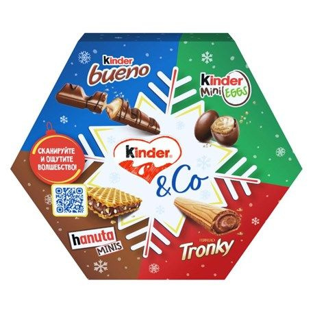 Подарок новогодний Kinder &Go набор, 174г 1шт #1