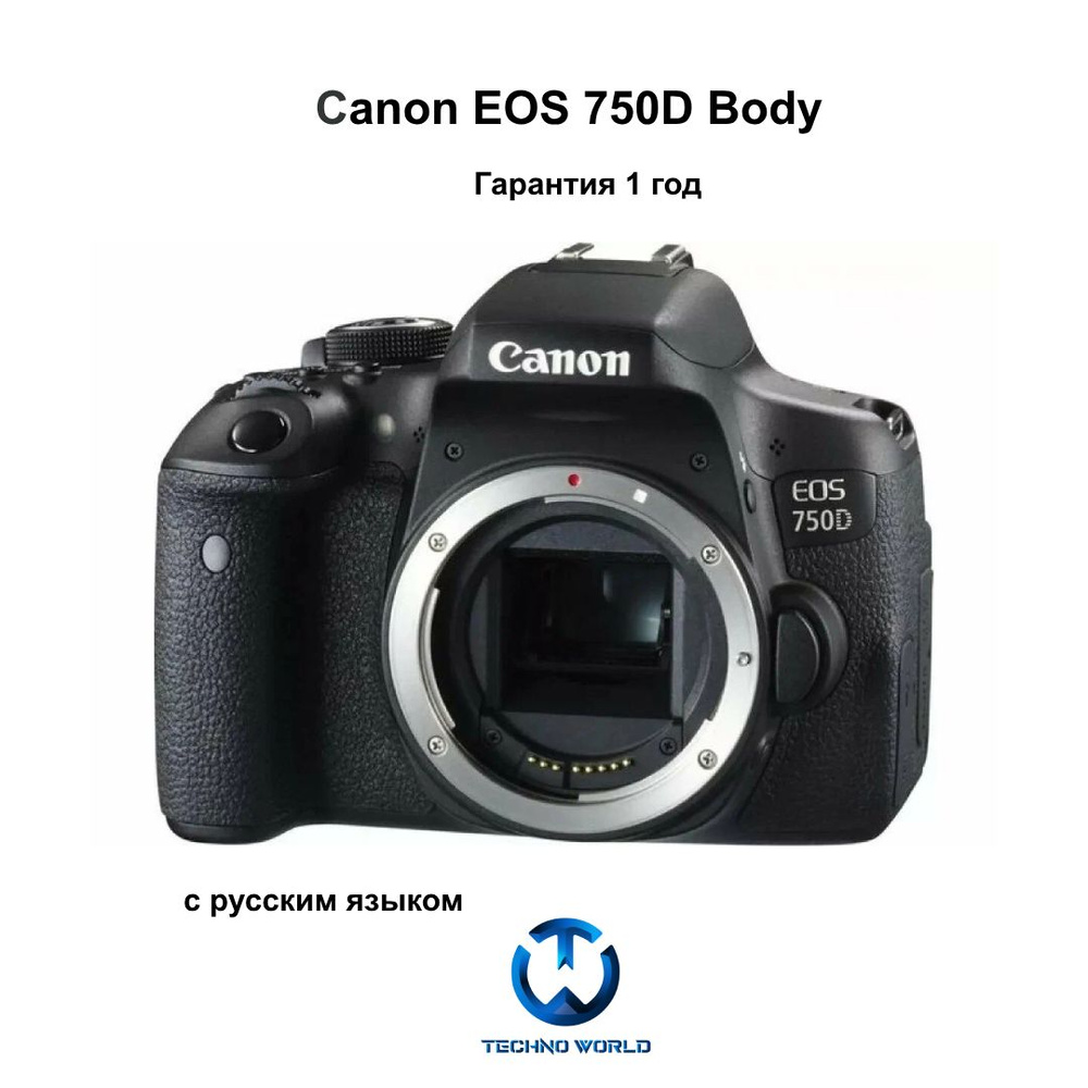 Зеркальный фотоаппарат Canon EOS 750D Body,черный #1